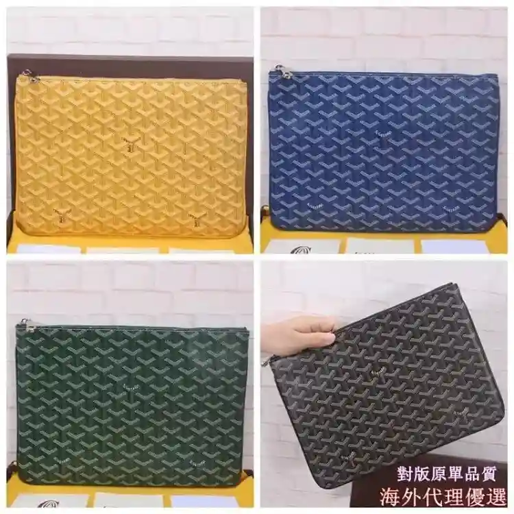 Goyard